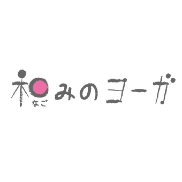 画像1: 日英教材（インストラクター専用） (1)