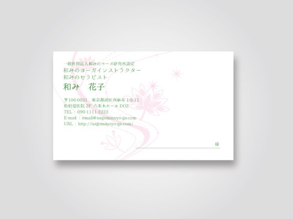 画像1:  受講スタンプカード　送料込み、他商品と同梱不可 (1)